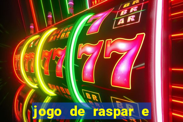 jogo de raspar e ganhar dinheiro