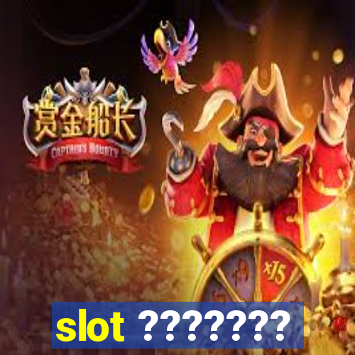 slot ???????