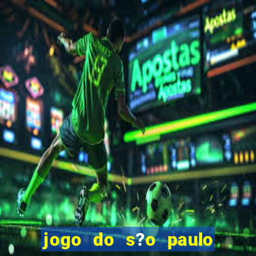 jogo do s?o paulo e atlético paranaense