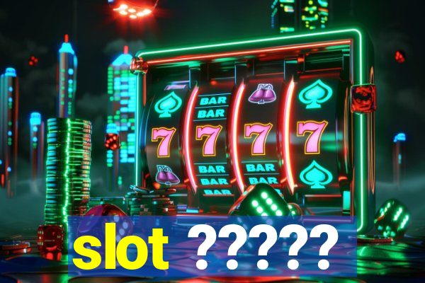 slot ?????