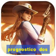 prognostico dos jogos de hoje