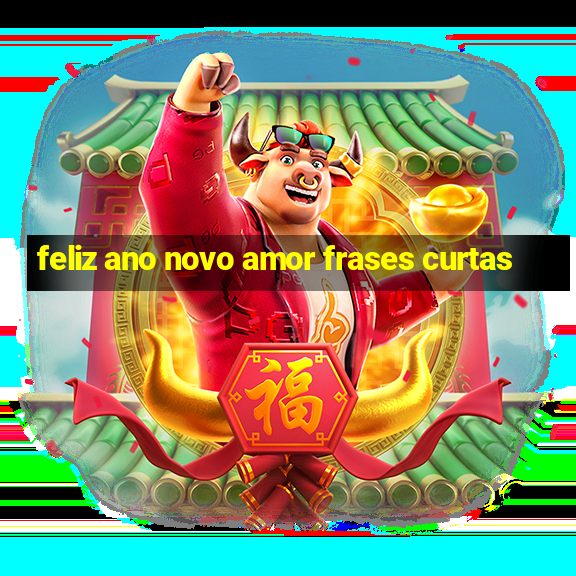 feliz ano novo amor frases curtas