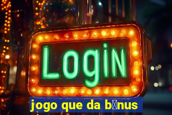 jogo que da b么nus