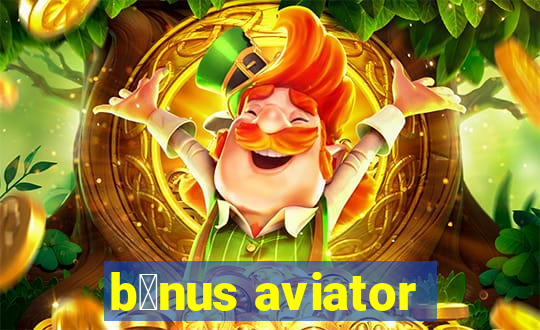 b么nus aviator