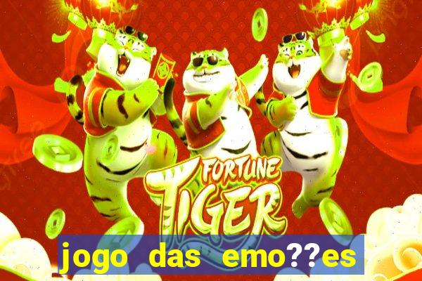 jogo das emo??es para imprimir