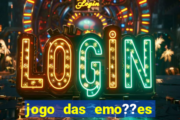 jogo das emo??es para imprimir