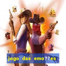 jogo das emo??es para imprimir