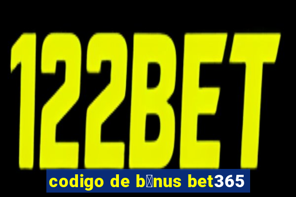 codigo de b么nus bet365