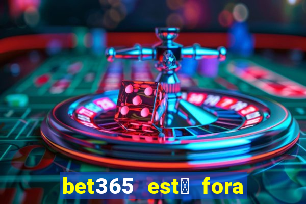 bet365 est谩 fora do ar