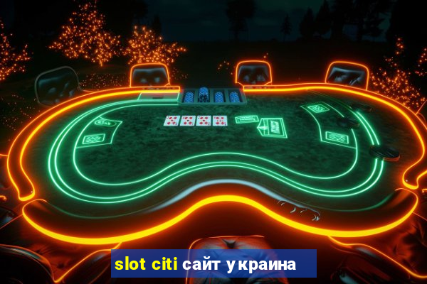 slot citi сайт украина