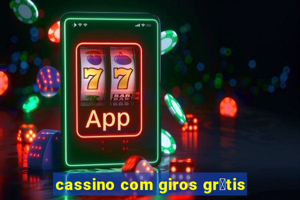 cassino com giros gr谩tis