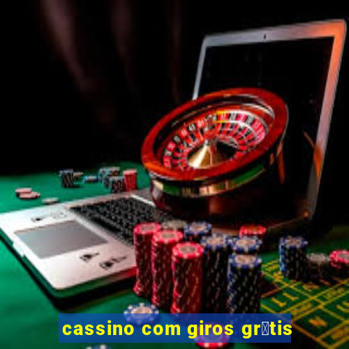 cassino com giros gr谩tis