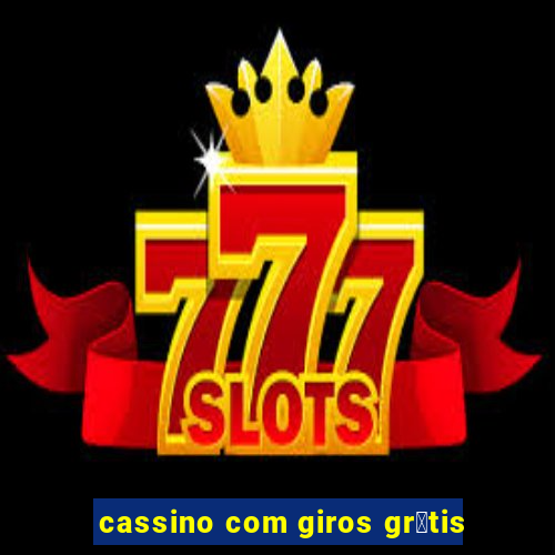 cassino com giros gr谩tis