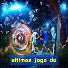 ultimos jogo do sao paulo