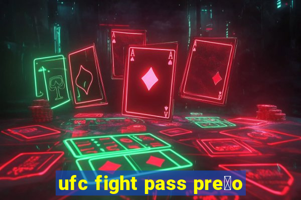 ufc fight pass pre莽o