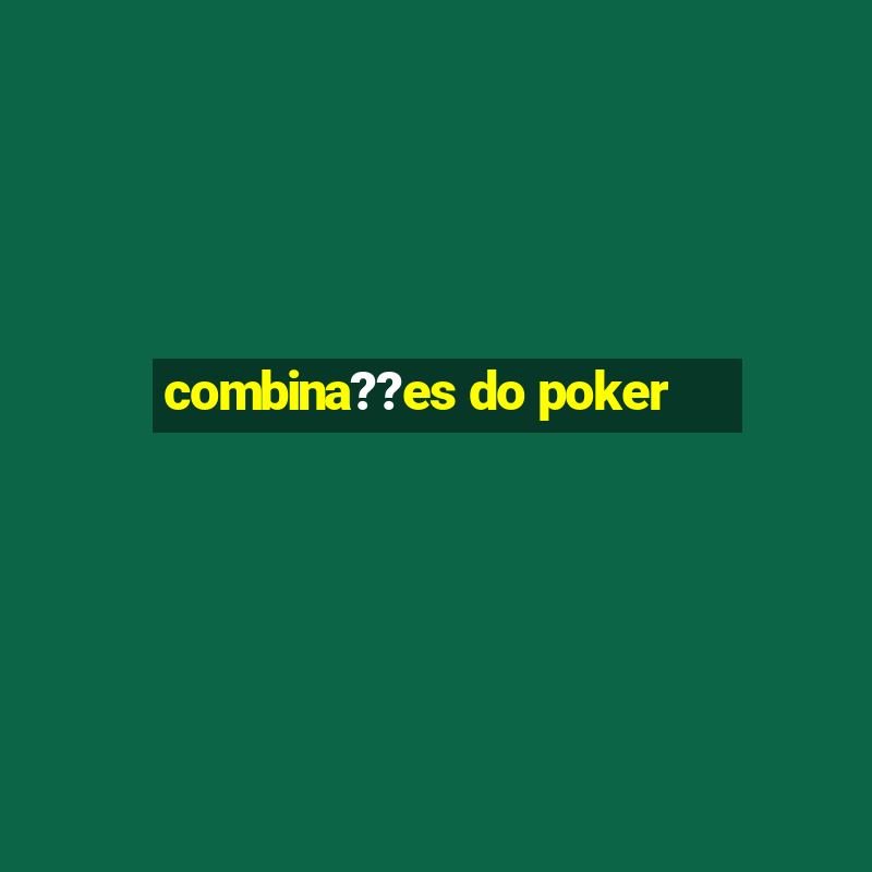 combina??es do poker