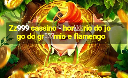 Zz999 cassino - hor锟冿尽rio do jogo do gr锟冿惊mio e flamengo