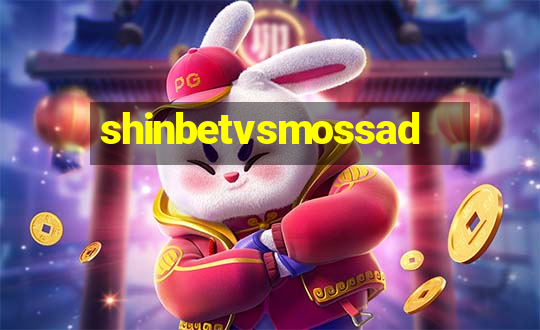 shinbetvsmossad