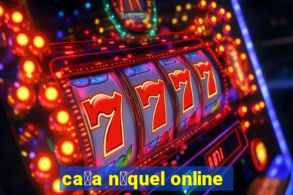 ca莽a n铆quel online