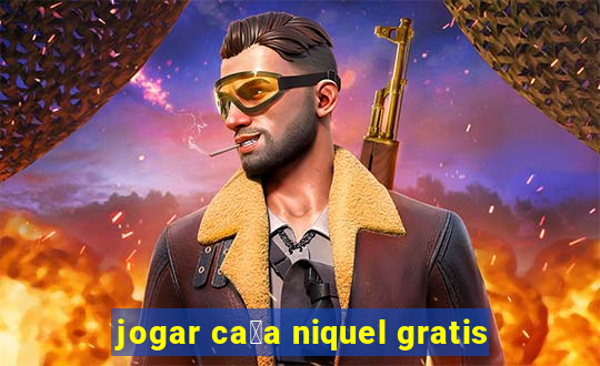 jogar ca莽a niquel gratis