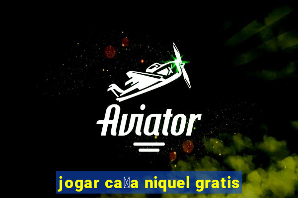 jogar ca莽a niquel gratis