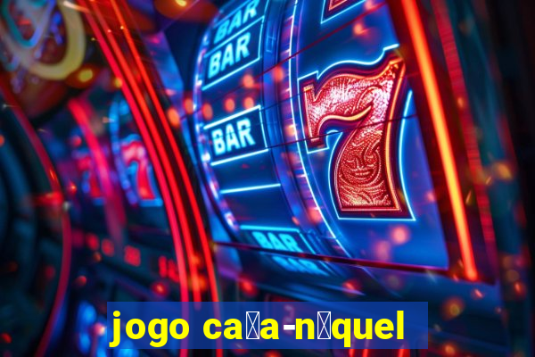 jogo ca莽a-n铆quel