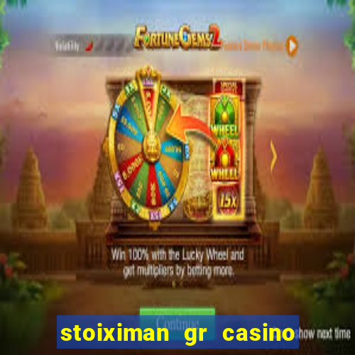 stoiximan gr casino online καζ?νο