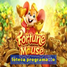 loteca programa莽茫o