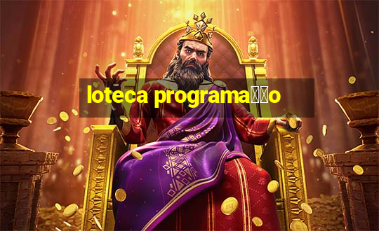 loteca programa莽茫o