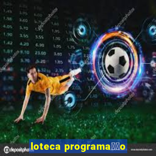 loteca programa莽茫o