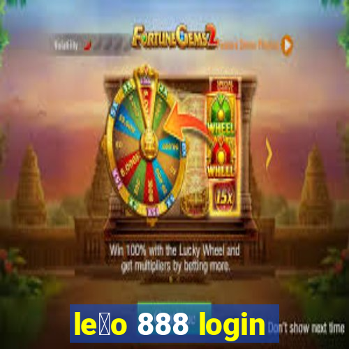 le茫o 888 login