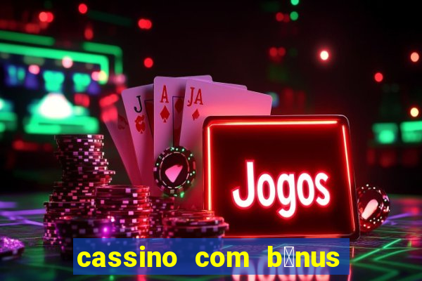 cassino com b么nus de cadastro