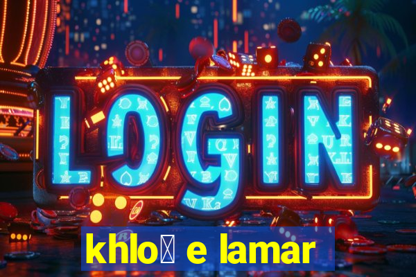 khlo茅 e lamar