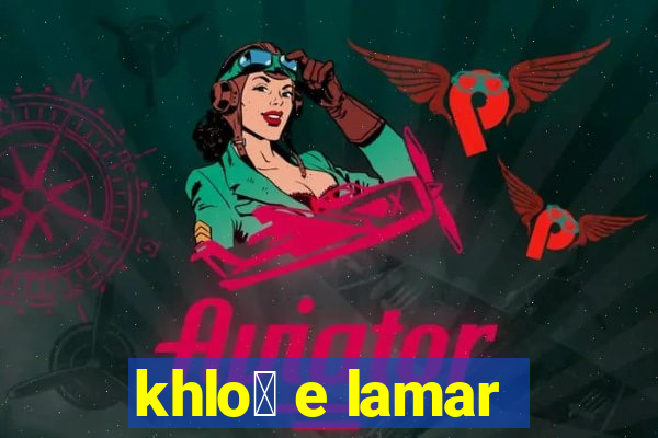 khlo茅 e lamar