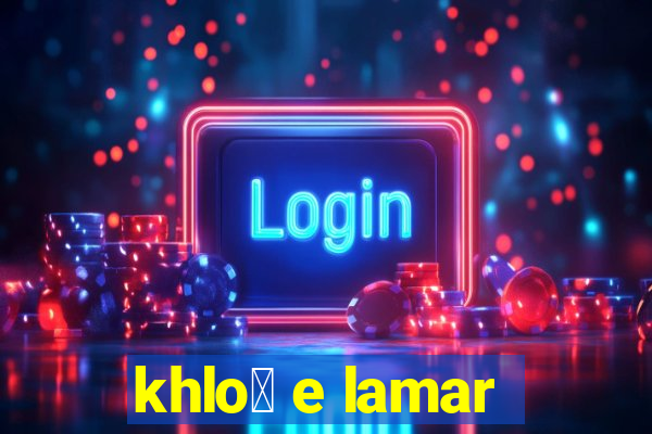 khlo茅 e lamar