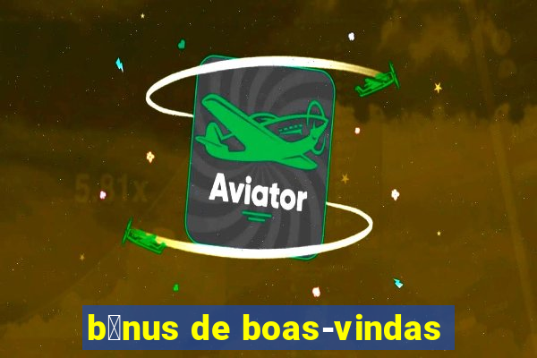 b么nus de boas-vindas