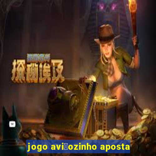 jogo avi茫ozinho aposta