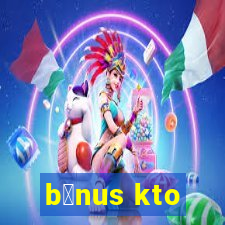 b么nus kto