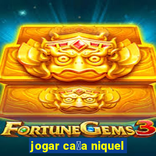 jogar ca莽a niquel