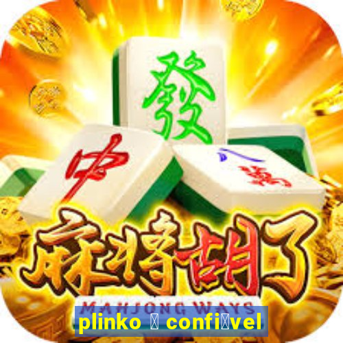 plinko 茅 confi谩vel