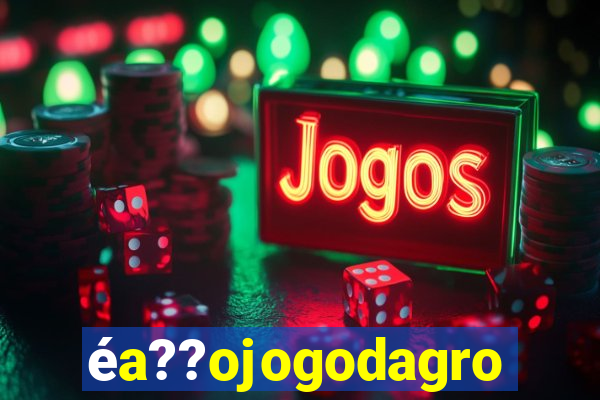 éa??ojogodagrow