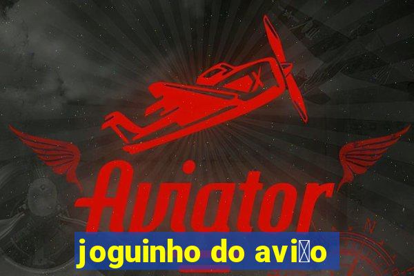 joguinho do avi茫o