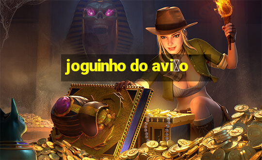 joguinho do avi茫o