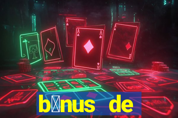 b么nus de boas-vindas sem dep贸sito