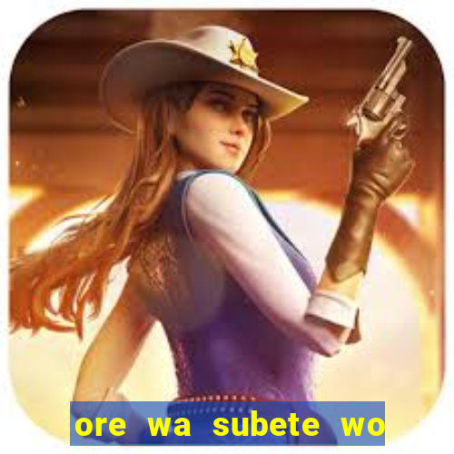 ore wa subete wo parry'' suru manga br