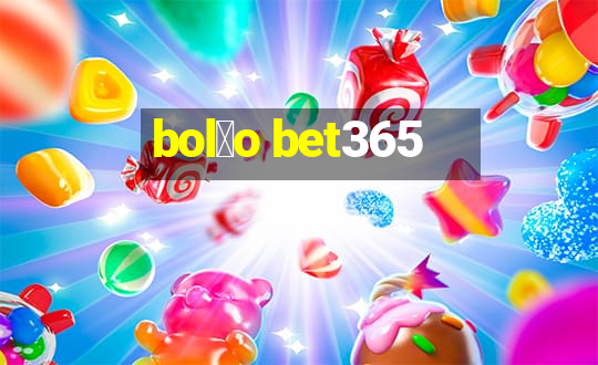 bol茫o bet365