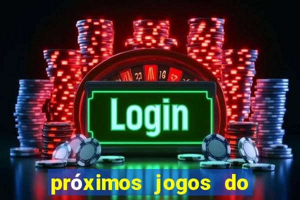 próximos jogos do internacional pelo brasileir?o