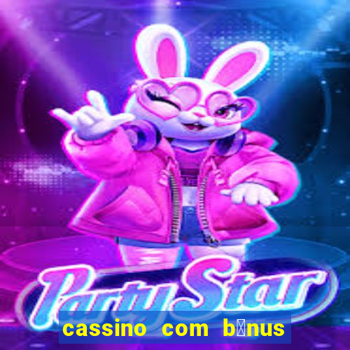 cassino com b么nus de cadastro sem dep贸sito