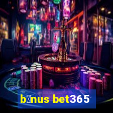 b么nus bet365