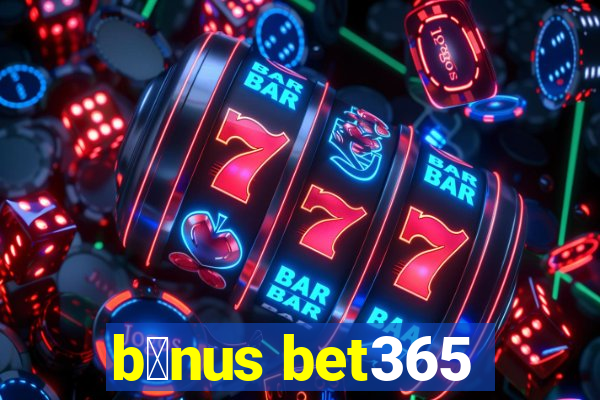 b么nus bet365